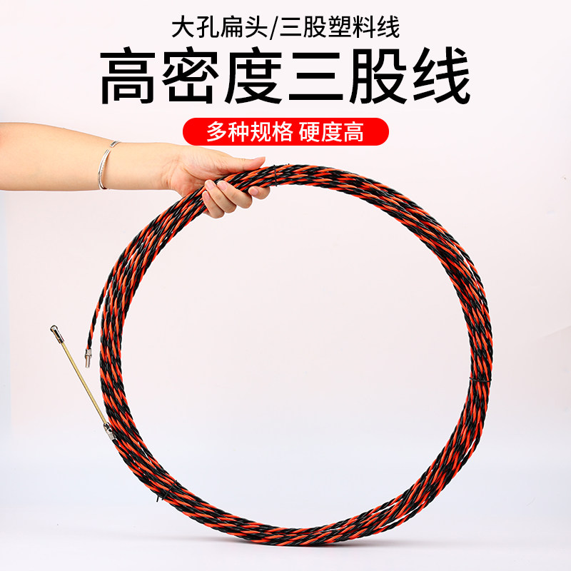 速发穿线器神器万能拉线电工手动引线拽线串线管钢丝暗线电线网线