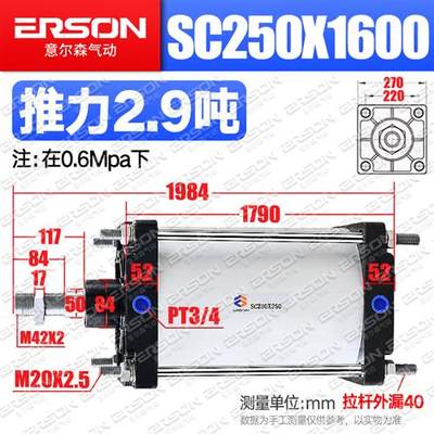 小型气动长行程标准气缸大推力SC63/80/100I/125/160/200/250