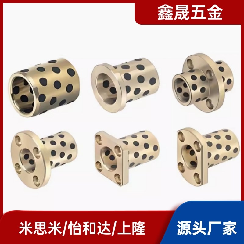 无油衬套40MPCZ12MPIZ10MPTNZ6/MPTNP8/MPITZ16/MPCTZ20/25/30/35