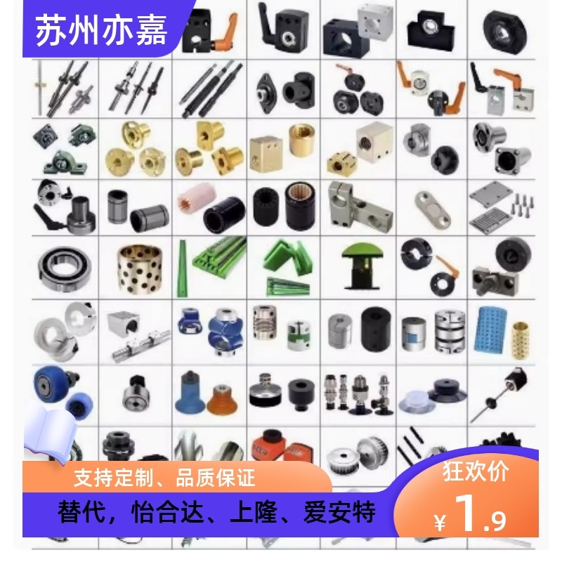 定制 替代怡合达米思米定位销外内螺纹台阶销钉固定销锥型销全系
