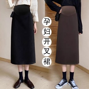 孕妇半身裙秋冬托腹毛呢裙2024新款 后开叉半裙 外穿直筒显瘦中长款