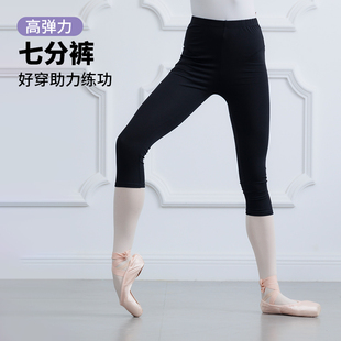 舞蹈三分裤成人练功舞蹈生跳舞短裤平角夏季平口平角一字裤芭蕾裤