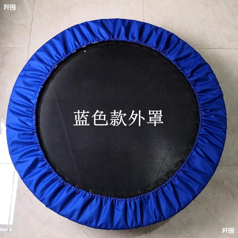 源头工厂 儿童蹦蹦床跳跳床外罩保护套防护罩护边海绵.围边外套包