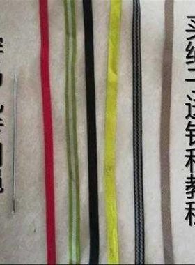 带绳绳子凳捆绑子绳绳扁带马扎折叠布带带宽纤维编织条绳耐磨板凳