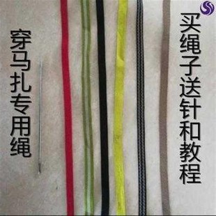 带绳绳子凳捆绑子绳绳扁带马扎折叠布带带宽纤维编织条绳耐磨板凳