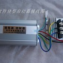 刘氏增程器增城机发电器 新款 动控制器2启5KW电动三轮轿四轮通用