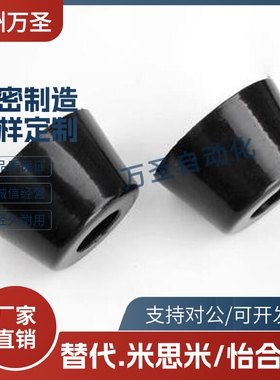 上隆垫脚减震器DPH-14 19 25 31 40 50天然橡胶防滑脚垫增高垫片