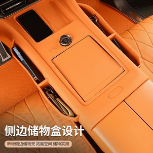 配件 适用问界M9中控面板硅胶垫内饰用品汽车无线充垫车载改装