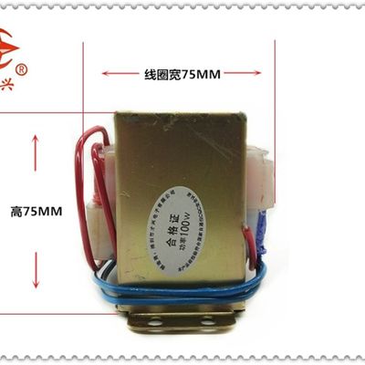 EI86 电源变压器 DB-100VA 100W 380V转220V 0.45A 450Ma工频隔离