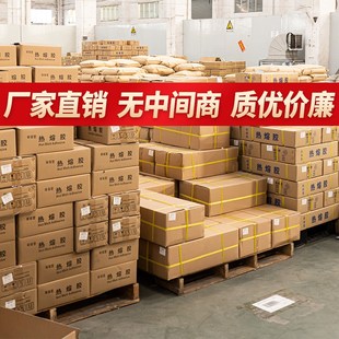 饰品树脂专用超粘胶棒热熔胶条不拉丝热容胶棒手工热熔胶条