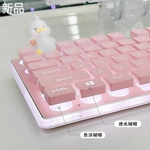 前行者X7静音键盘女生办公粉颜值无线色高电脑机械手感鼠标套装新