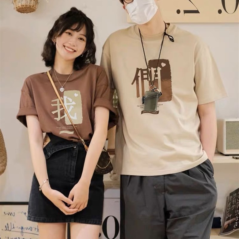 热销亲子装2024夏装新款一家三口四口我们短袖t恤洋气母女母子装