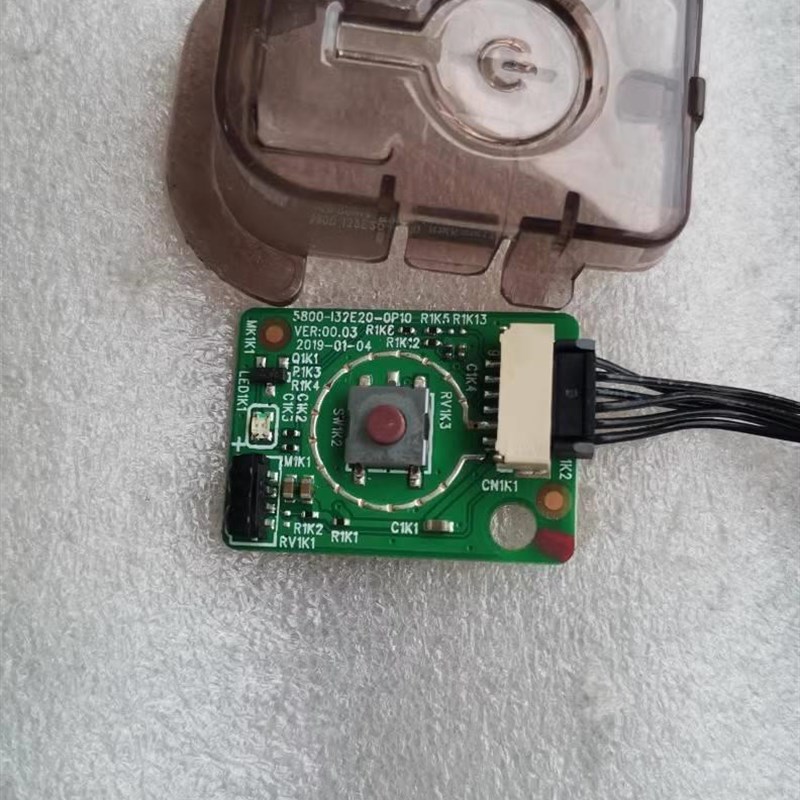 创维55P30 55M9S 55M2 50M9S按键遥控接收板5800-I32E20-0P20/10