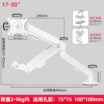 攀升21.45 27寸办公显示器支架臂电脑可调升降旋转增高支架E2201