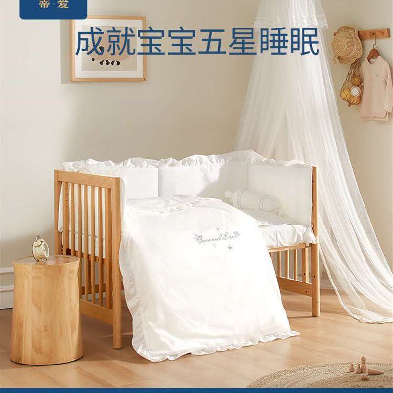 蒂爱婴儿床床围婴儿床围床上用y品四件套床品套件宝宝防撞挡布拼