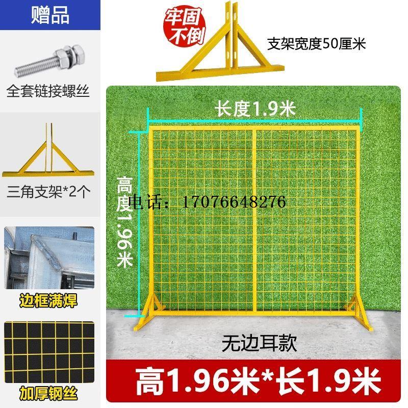 新款可移动仓库隔离网带o底座车间隔离网护栏网隔断网铁丝网活动