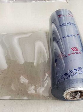 软玻璃PVC透明门帘整卷水晶板桌布桌垫防水防烫薄膜空调隔热胶皮