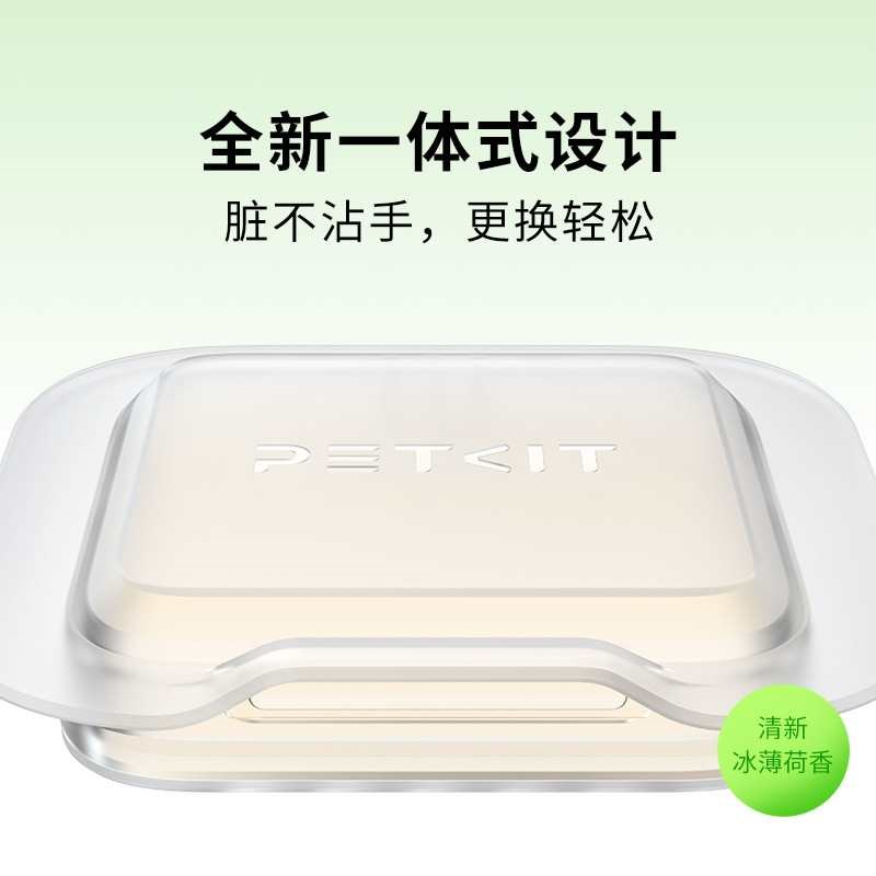 小佩宠物除臭小方50 自动猫厕所2用除臭剂猫咪猫尿除味剂去味