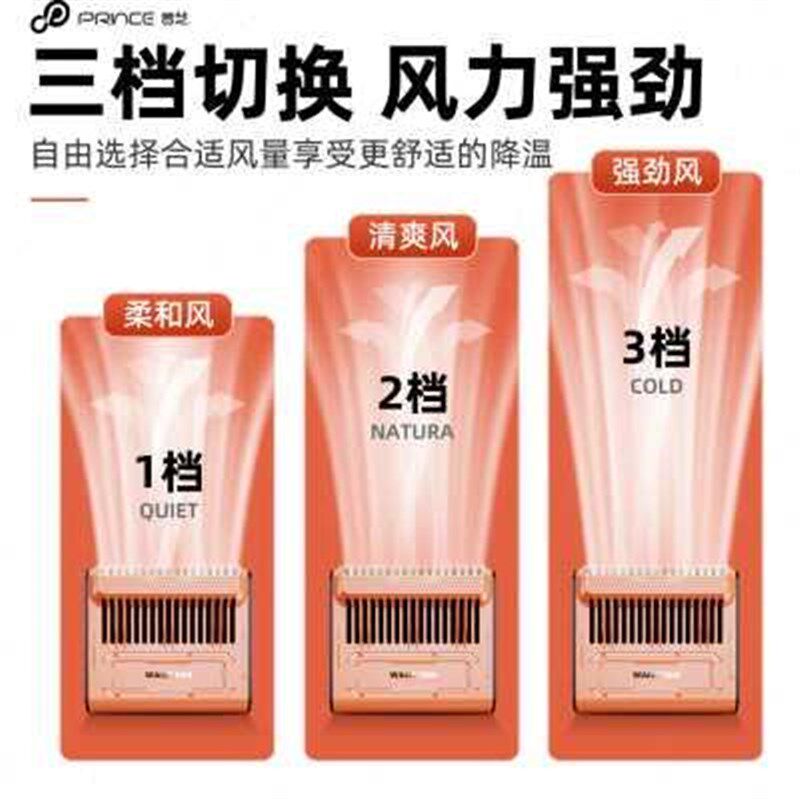 新品普芝挂腰风扇随身携带小空调贴身工地风扇降暑神器 父亲节礼
