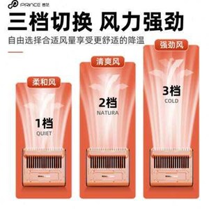 新品普芝挂腰风扇随身携带小空调贴身工地风扇降暑神器 父亲节礼
