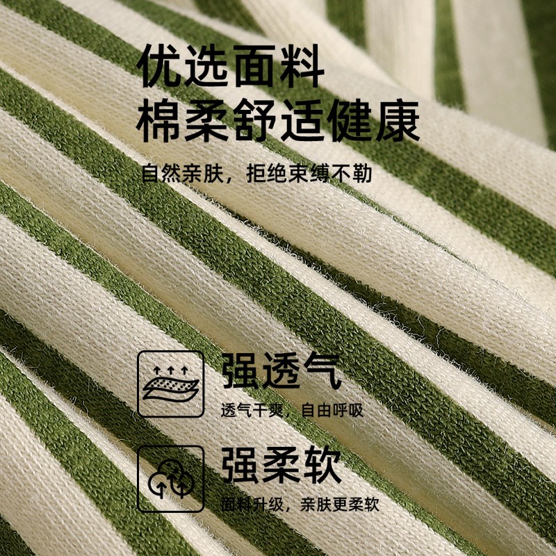 纯棉男士阿罗裤男生夏季条纹平角裤男式宽松运动居家透气男款短款
