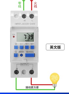 时控开关定时器220V全自动断电循环导轨式定O时开关时空时间控制