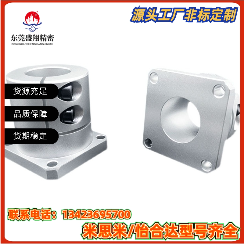 STHWCB STHWCBL10/12/16/20/25/30/35/40/50对边法兰/导向轴支座