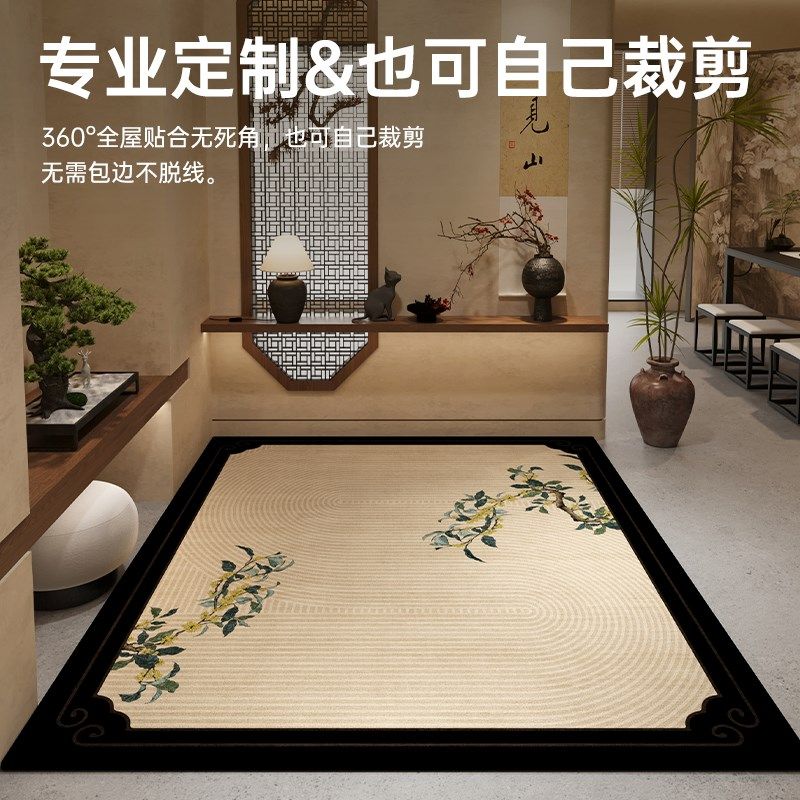 高级中式入户门地垫门口地毯门垫客厅防滑进门家用脚垫新款可裁剪,居家布艺,入户地垫,淘宝优惠券,粉丝福利购,淘宝优惠卷