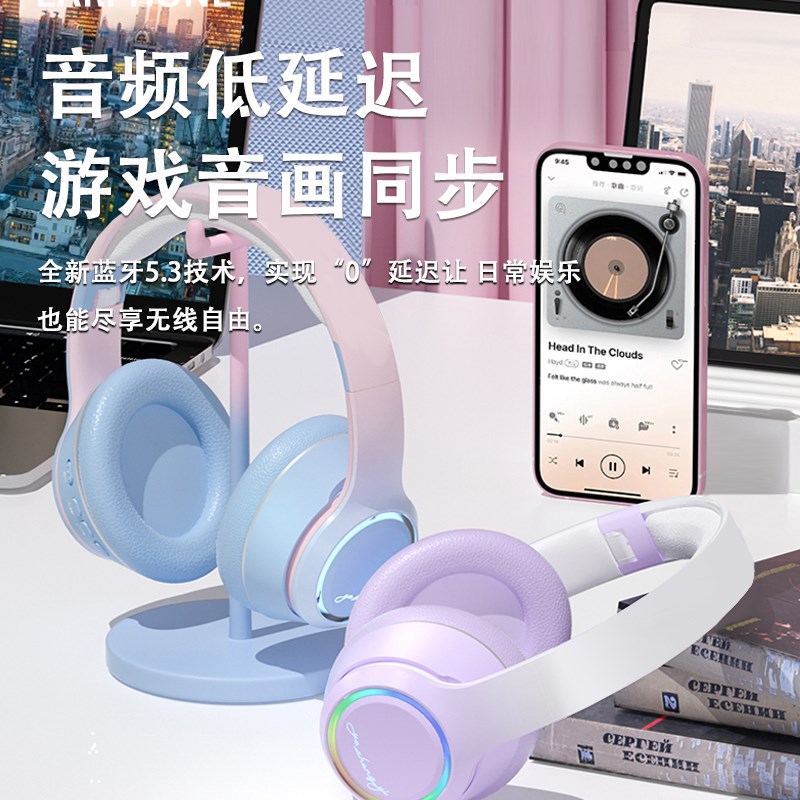 电竞蓝牙耳机头戴式无线重低音游戏运动跑步降噪手机电脑有线耳麦