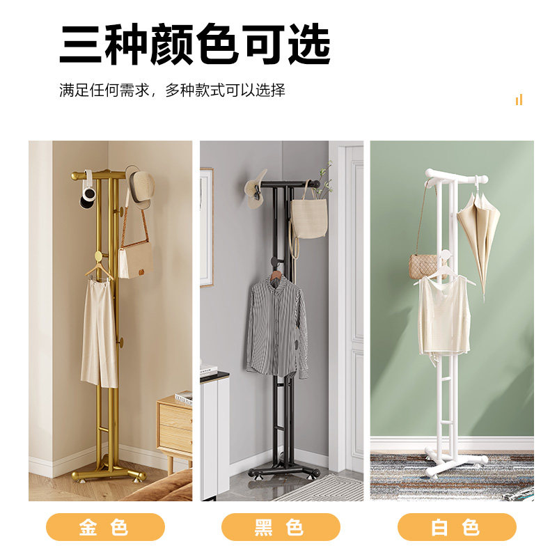 简约衣帽架落地卧室挂衣架现代立式网红衣服架子家用客Z厅挂包架