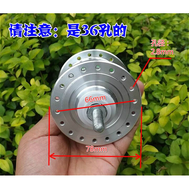 新4共享单车发电机5稳压62.品W直流J发电机自行车花鼓发电马达