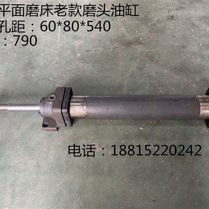 新品M71200713缸工作台油 M71E32H杭机桂北南通磨头油缸平面磨床