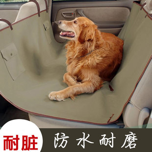 狗狗坐垫防脏垫狗狗车载垫宠物车载垫车用狗垫子后排汽车狗车载垫