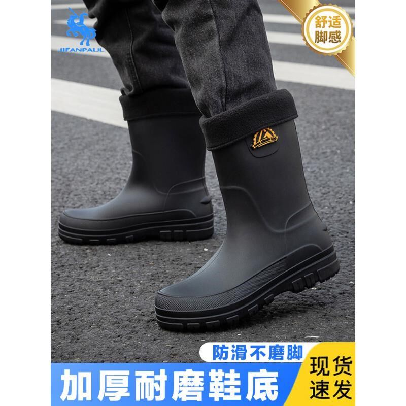 男士雨鞋防滑加厚耐磨雨靴时尚防水鞋中筒新款胶鞋成人干活鞋