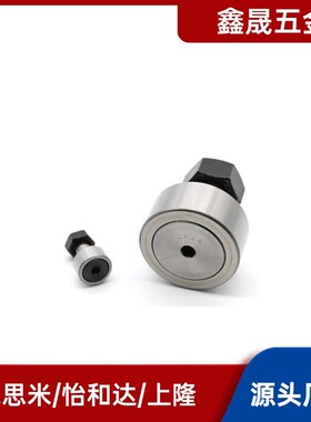 BPC01/21 BPC02-d5-d6-d8-d10-d12-d16-d18-d20-PP凸轮轴承随动器