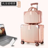 登机行李箱18寸小型轻便高颜值竖版 铝框拉杆箱结实耐用子母化妆箱