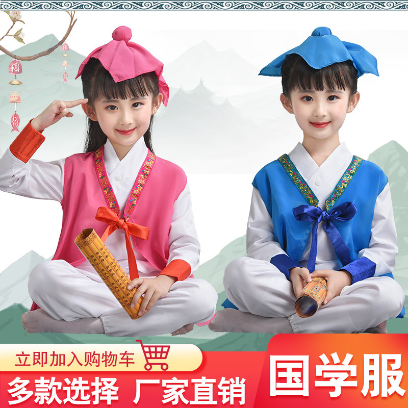 新品儿童书童唐诗古装汉服三字经幼儿园弟子规舞蹈服游子吟国学服