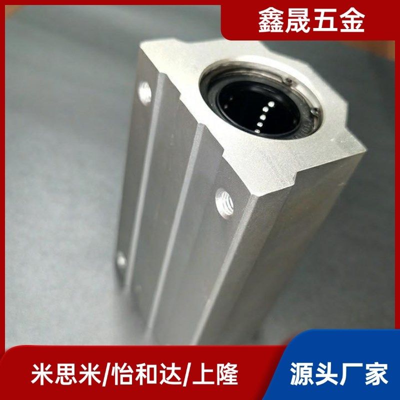 直线轴承固定座高品质LHBB/LHBBN8 10 12 16 20 25 30 35 40 50,居家日用,家用剪刀,淘宝优惠券,粉丝福利购,淘宝优惠卷