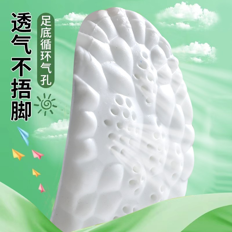 儿童鞋垫小孩专用超软运动踩屎感男女宝宝透气吸V汗防臭可裁剪春