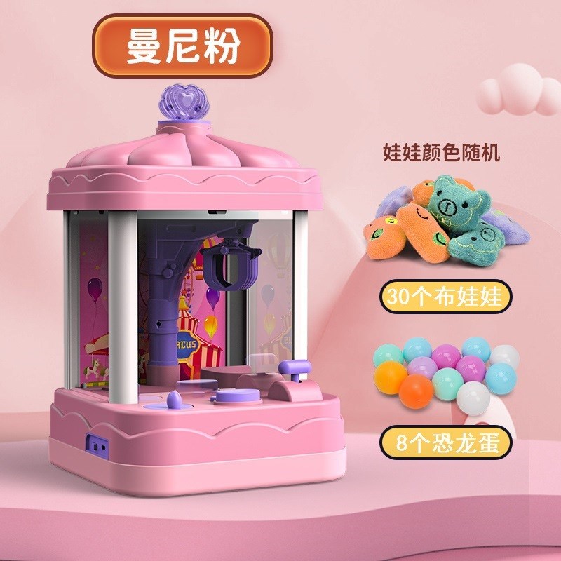 恐龙儿童抓娃娃机l夹糖公仔机圣诞小型家用迷你扭蛋机男孩女孩玩