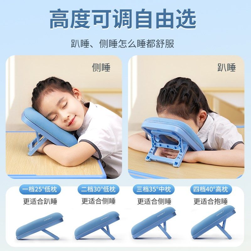 午睡枕小学生趴睡枕儿童午休枕头教室桌上睡觉午睡神器趴趴枕抱枕,居家布艺,午睡枕,淘宝优惠券,粉丝福利购,淘宝优惠卷