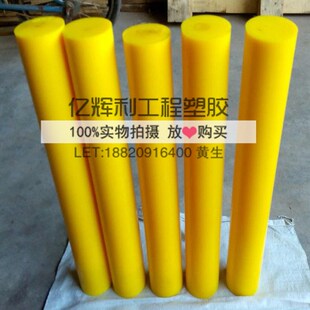 纯正聚氨酯方条扁条354060-500牛筋棒优力胶模具黄橡胶PU胶弹力胶
