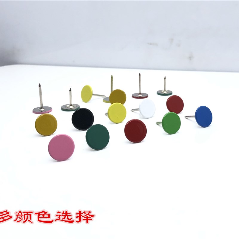 彩色图钉泡钉墙纸图钉按钉可大头钉圆头钉沙发钉平面钉装饰钉