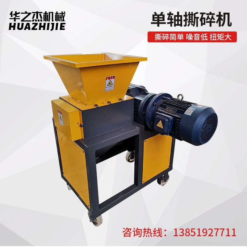 极速发货撕碎g机机箱双轴餐厨q生活垃圾大型粉碎机木材塑料轮胎破