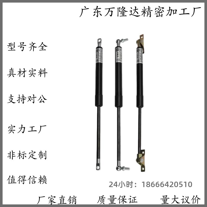 C-FGS15049 15089 18099 18120 18150 18200 22250气弹簧液压撑杆