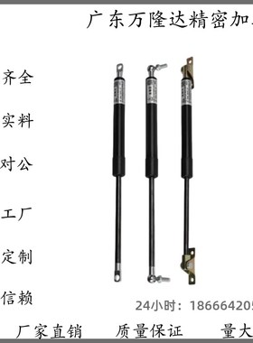 C-FGS15049 15089 18099 18120 18150 18200 22250气弹簧液压撑杆
