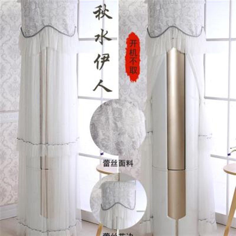 新款空调套防尘罩立式圆柱柜机客厅圆形开机不取空调罩子