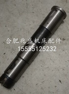 机床配件X51X61W铣床皮带轮轴L174现货