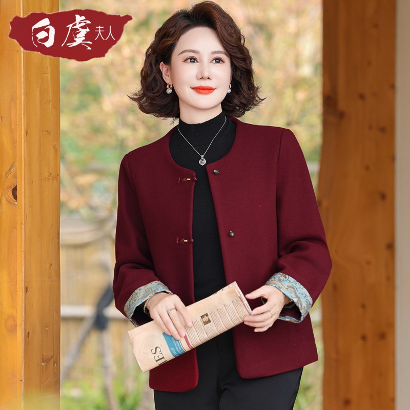 热销妈妈秋装红色新中式婚宴毛呢上衣服2024新款中老年女洋气呢子