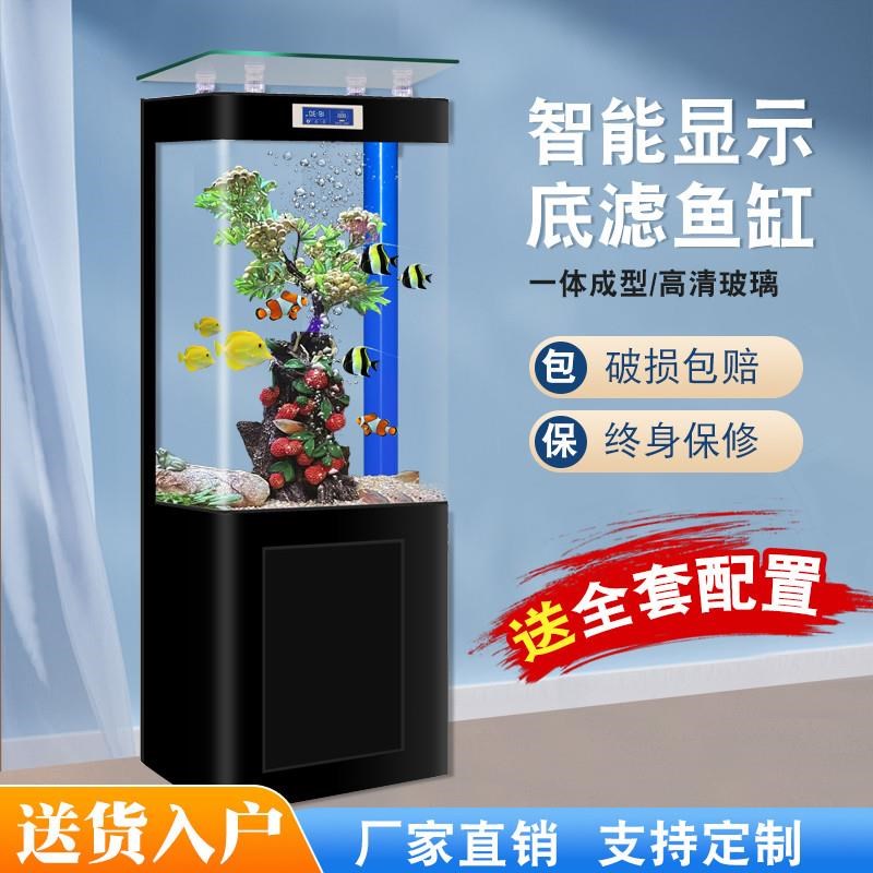 新款一体成型弧型鱼缸家用客厅中小型底I滤生态玻璃懒人免换水族